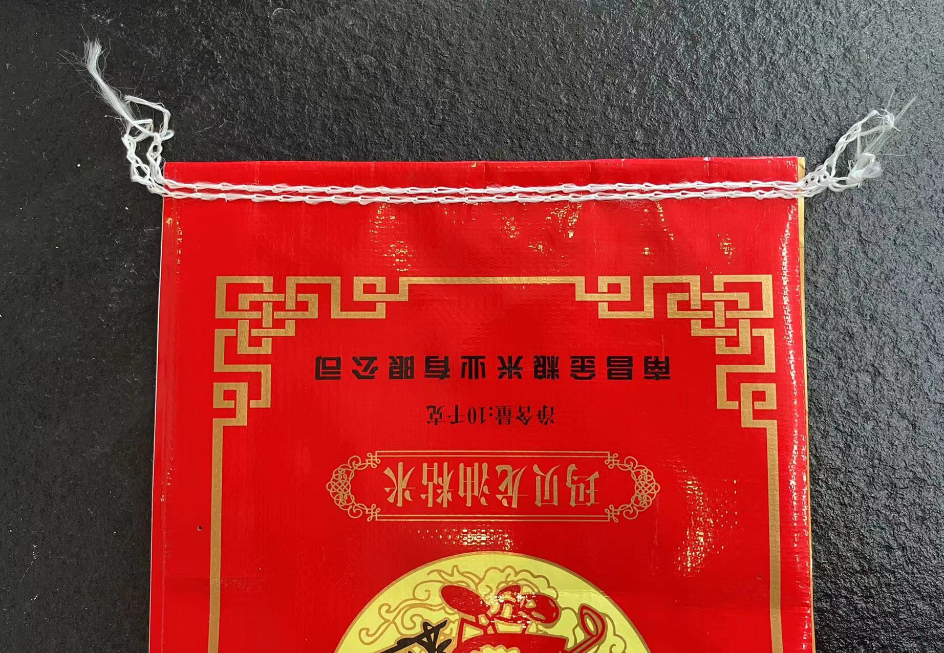 微信图片_20240516100438